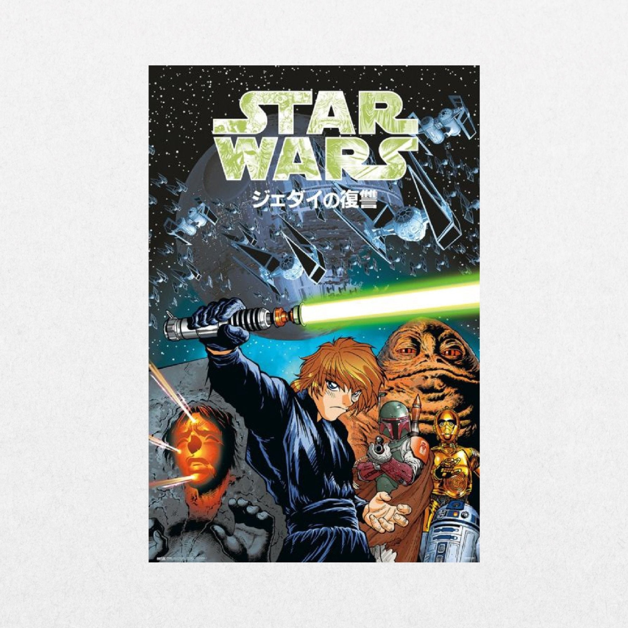Star Wars - Return of the Jedi Anime - El Cartel