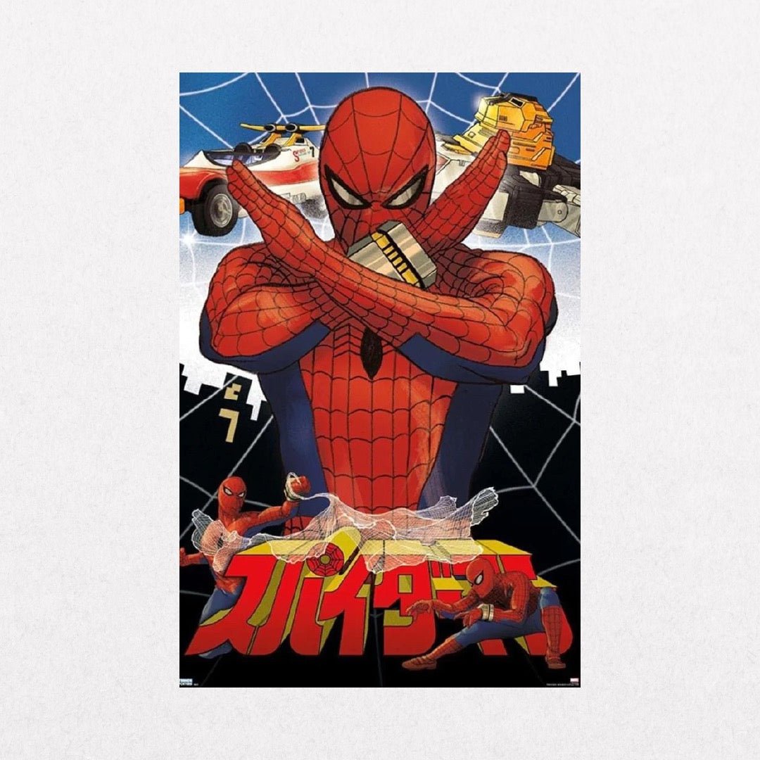 Spiderman - JapaneseVersion - el cartel