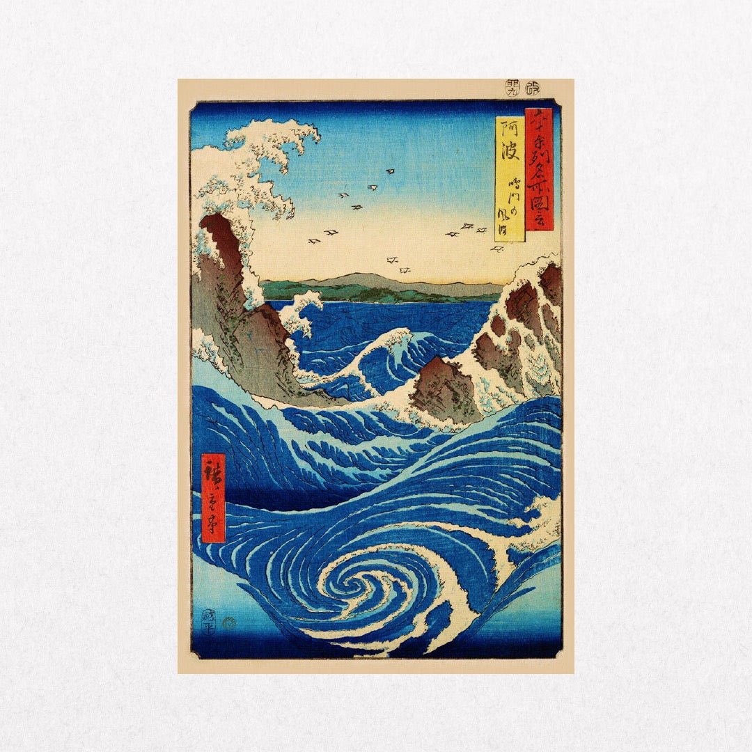 UtagawaHiroshige - NavarroRapids - el cartel
